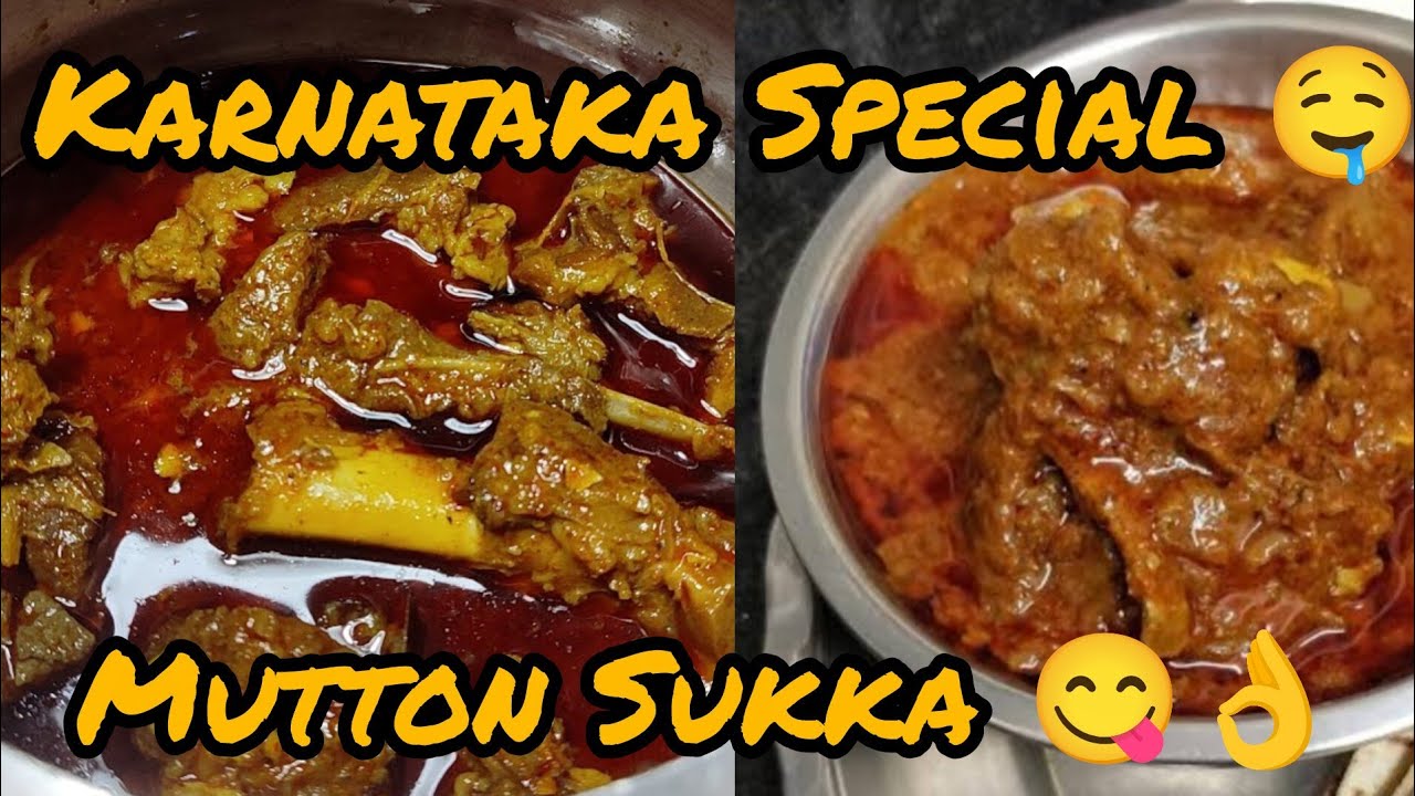 Karnataka Special Mutton Sukka Recipe || Zat Pat Pata Pat 😀👌🤤😋 || Easy Recipe || Maharashtra 