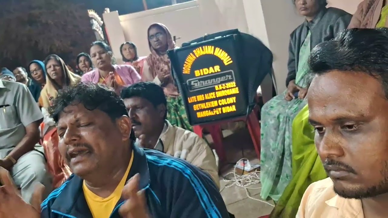 HOSANNA BHAJANA MANDALI BIDAR. 02/12/25 Song 🎵 Sudhar Pastor. 