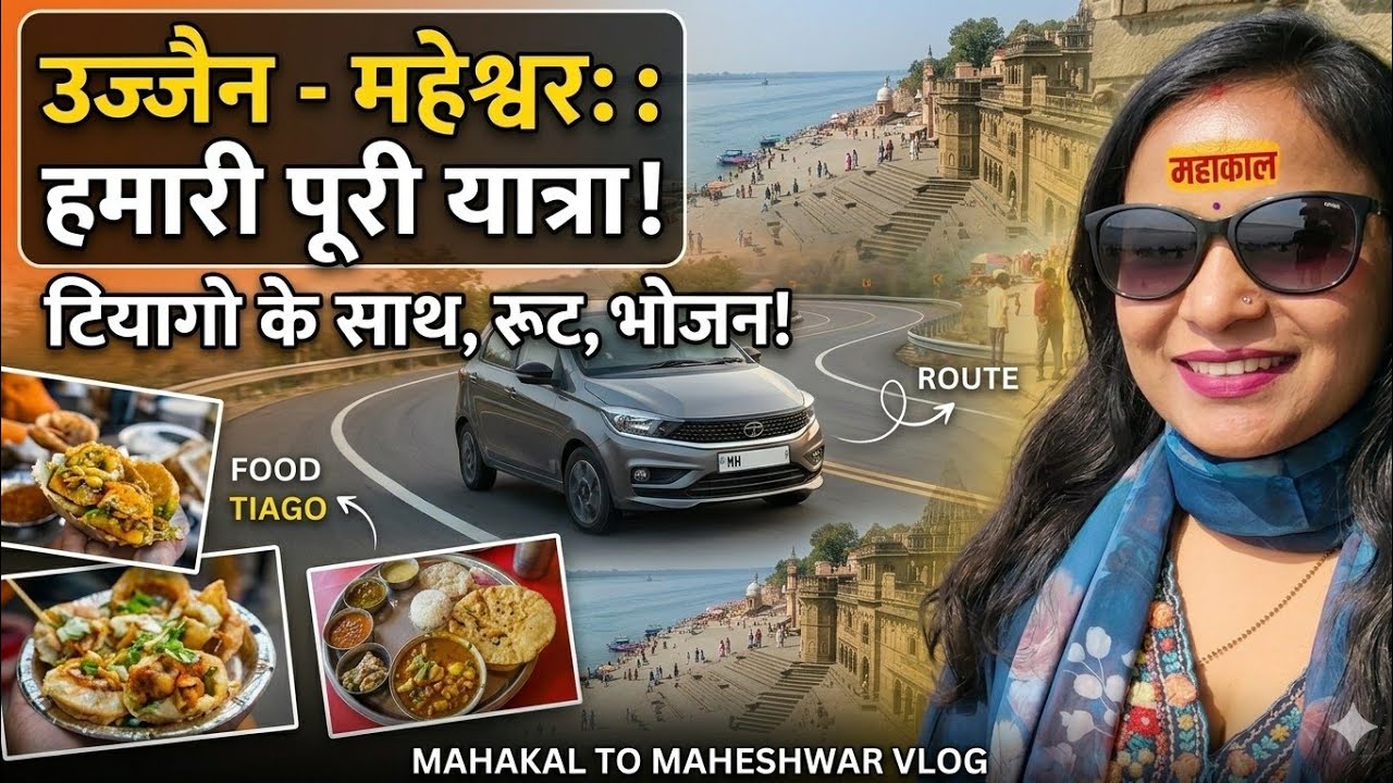 Driving to the REAL Mahishmati! 🏰 Ujjain to Maheshwar Road Trip in Tiago | Ep. 3