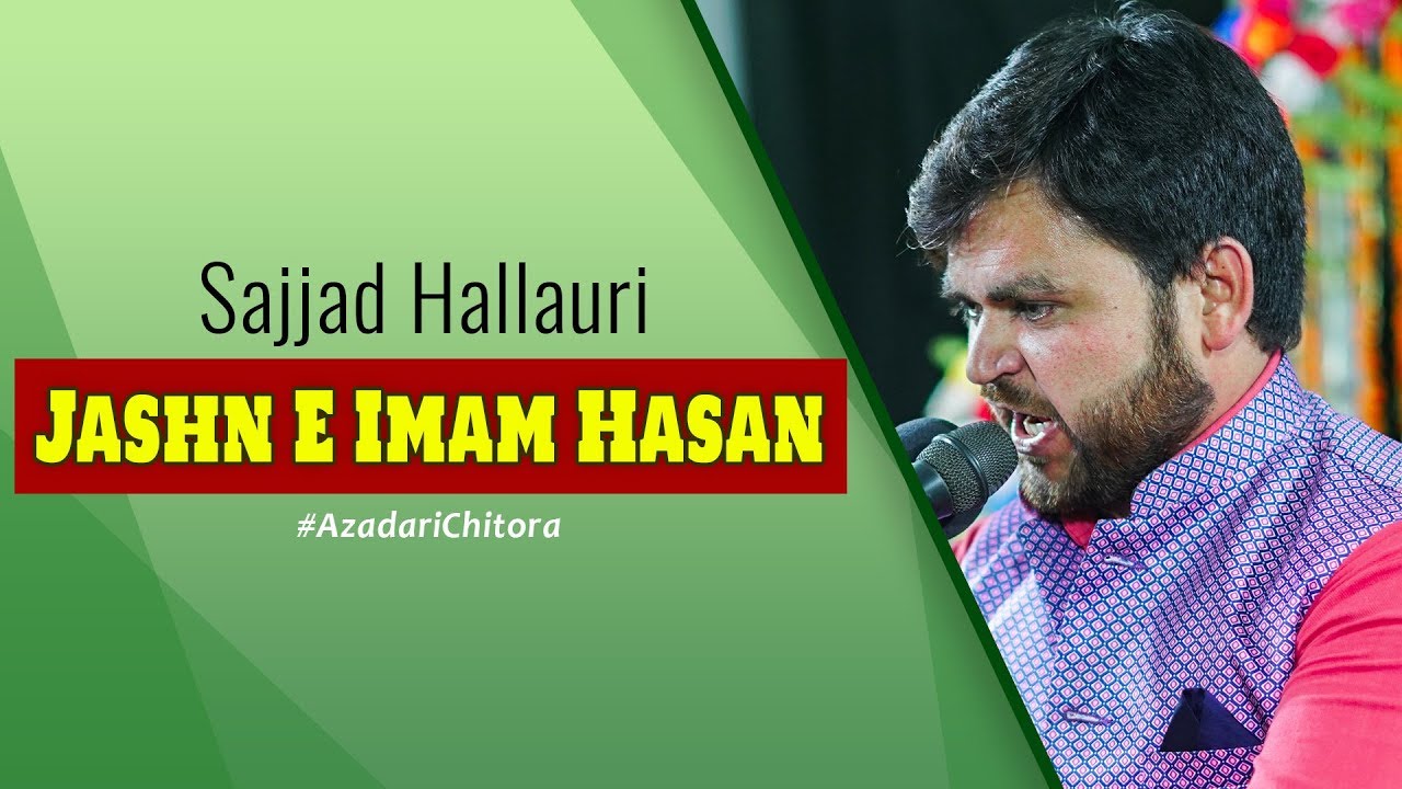 Sajjad Hallauri | Jashn E Imam Hasan (A.s) 2019 | Saraiya Bihar