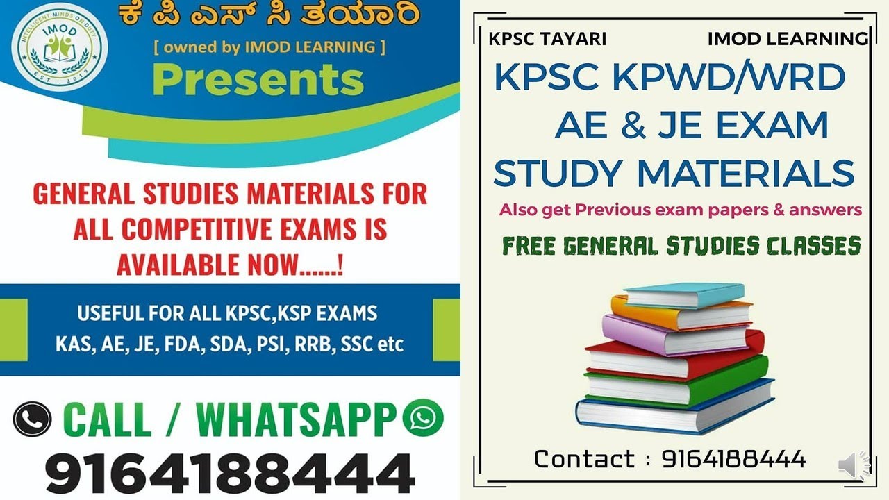 KPSC GENERAL STUDIES STUDY MATERIALS, CLASSES & EXAM PATTERN DETAILS | IMOD LEARNING | KPSC TAYARI