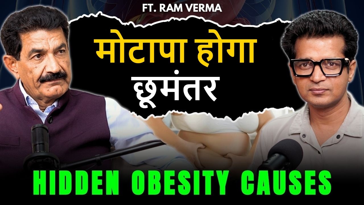 Meet NLP Coach Ram Verma | Obesity | Gut Health | The Arvindams Podcast