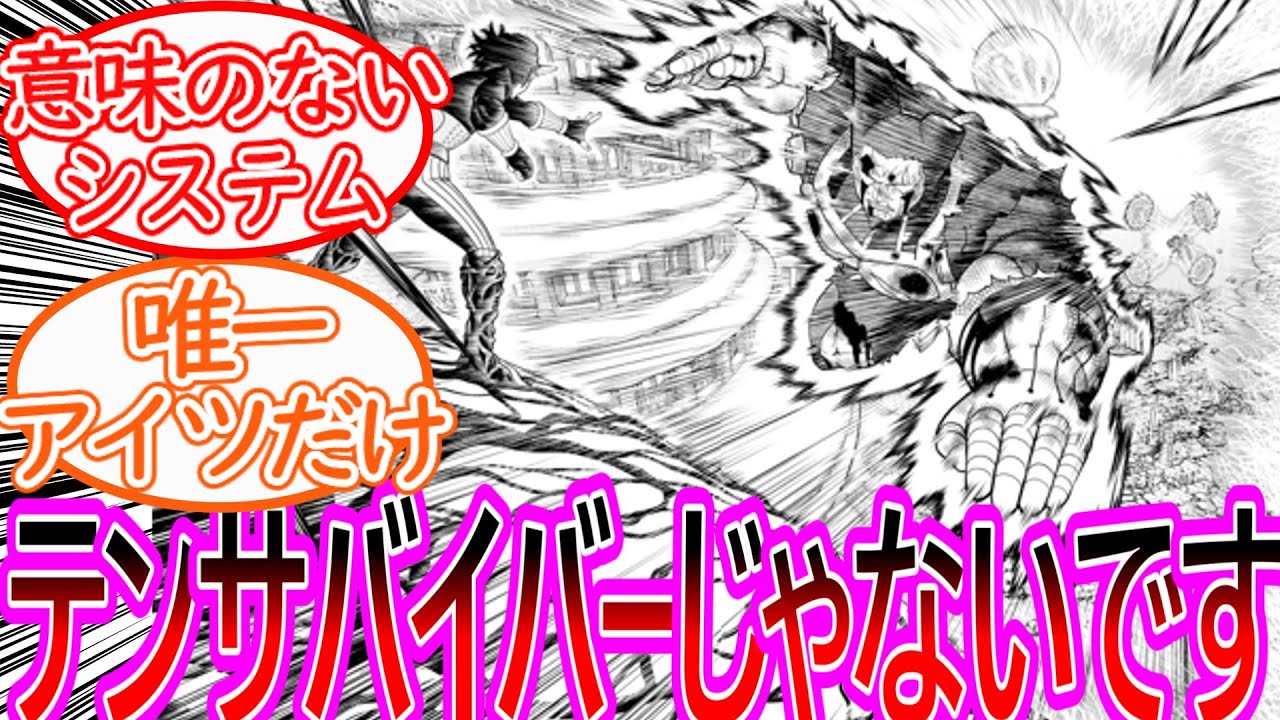 【金色のガッシュ２】バリー「テンサバイバーじゃないです」←これについての反応集【ゆっくりまとめ】