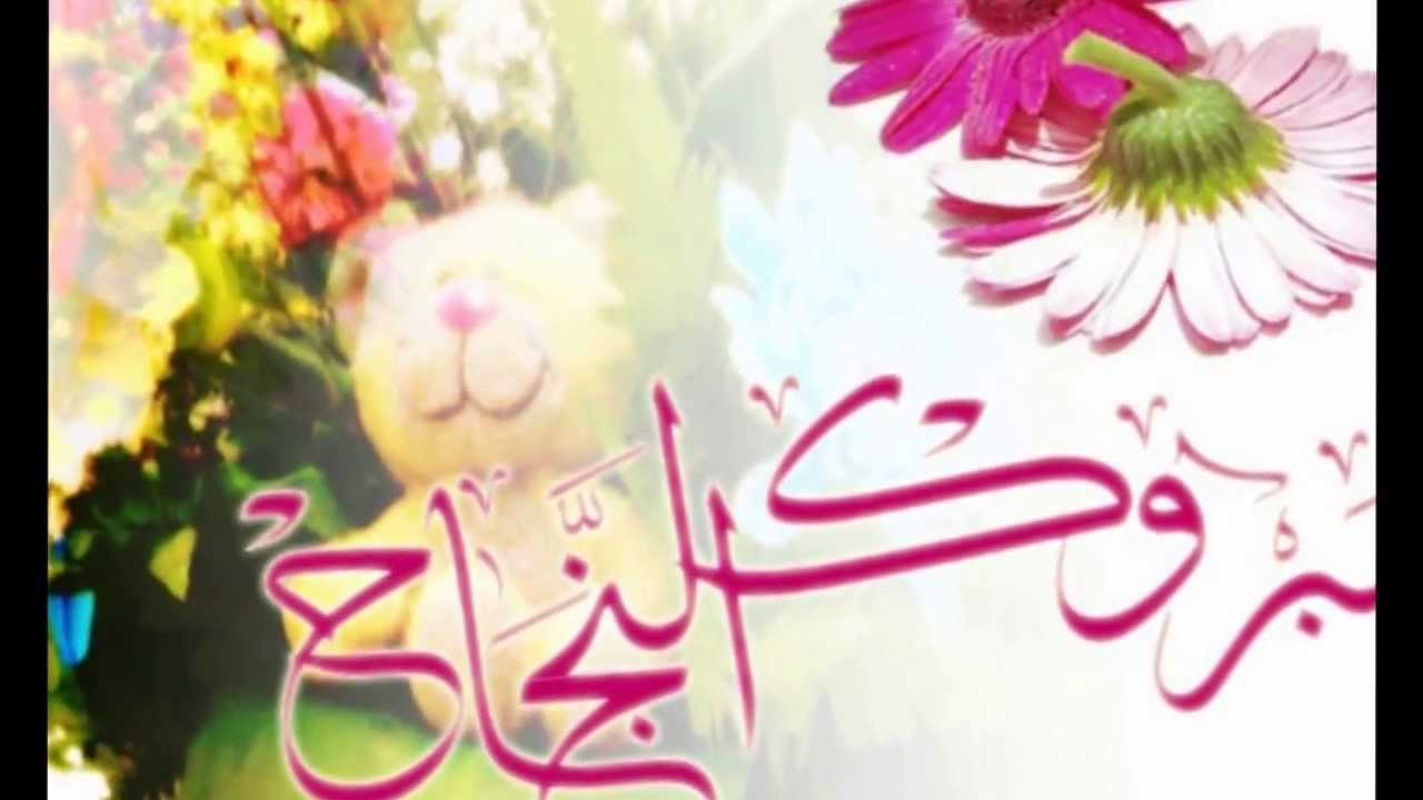 حفل نجاح طالبات الابتدائية الخامسة بالحوية