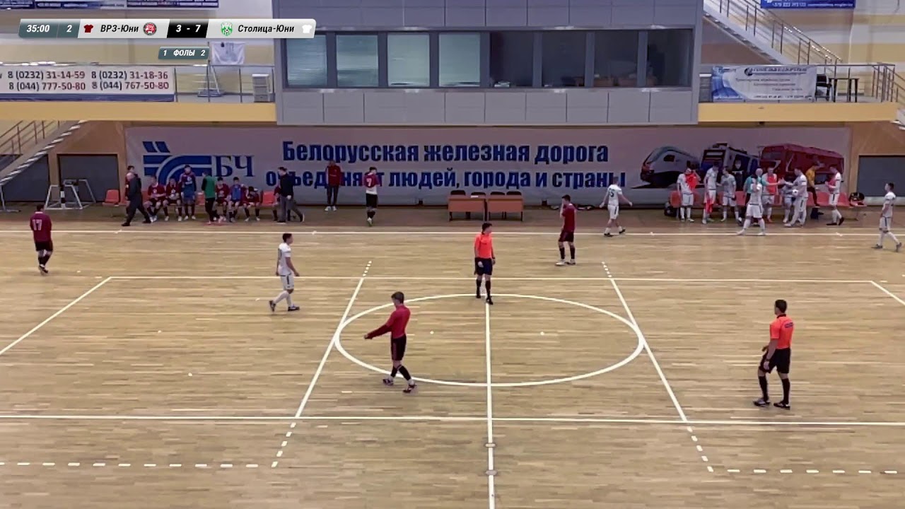 LIVE  U-19 | ВРЗ-Юни -:- Столица-Юни | 20 ноября 15:00
