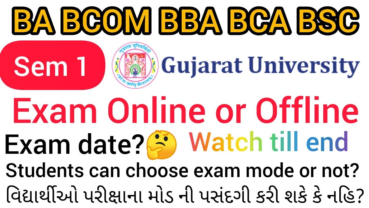 SEM 1 Exam Online or Offline? BA BCOM BBA BCA BSC Semester 1 Gujarat University Exam