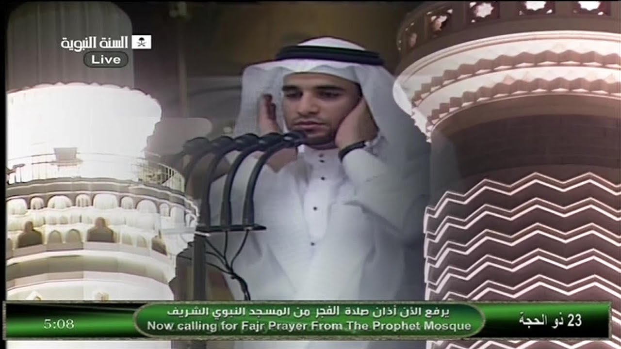 28th October 2013 Madeenah Fajr led by Sheikh Bu'ayjaan