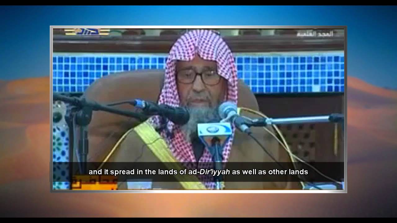The Life of Shaykh Muhammad ibn Abdil Wahhaab | Shaykh Saalih al Fawzan