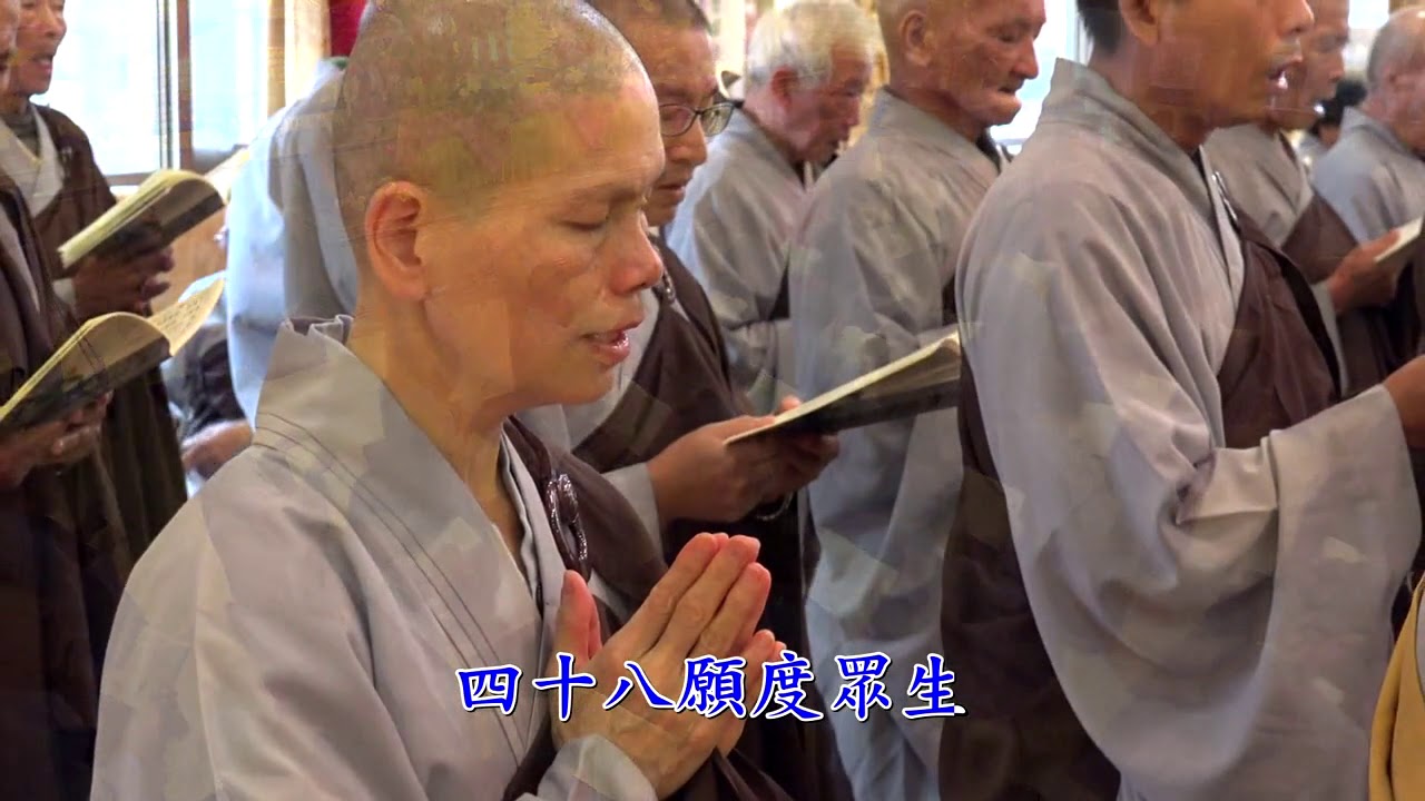 法王講堂- 晚課 有字幕