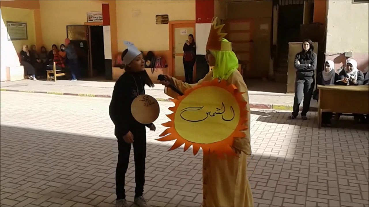 مسرحية مجموعتنا الشمسية