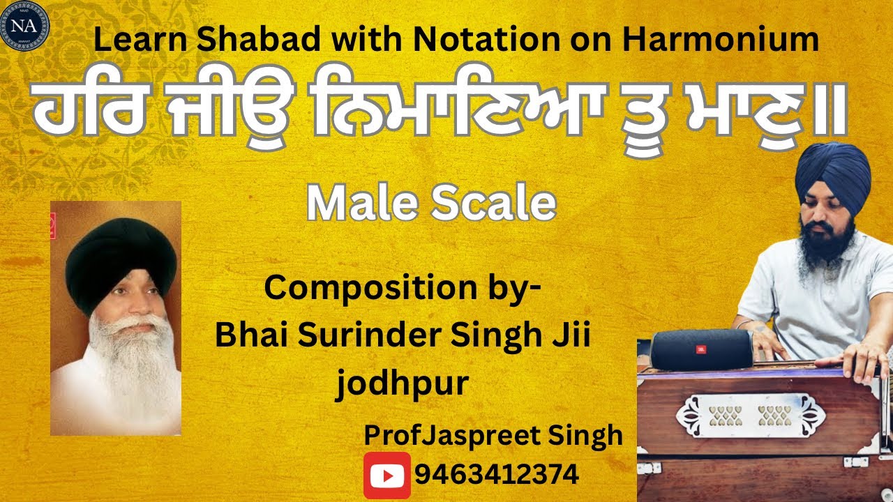 Har Jio Nimaneya Tu Maan… Bhai Surinder Singh Learn Shabad on Harmonium with notation…. Male Scale