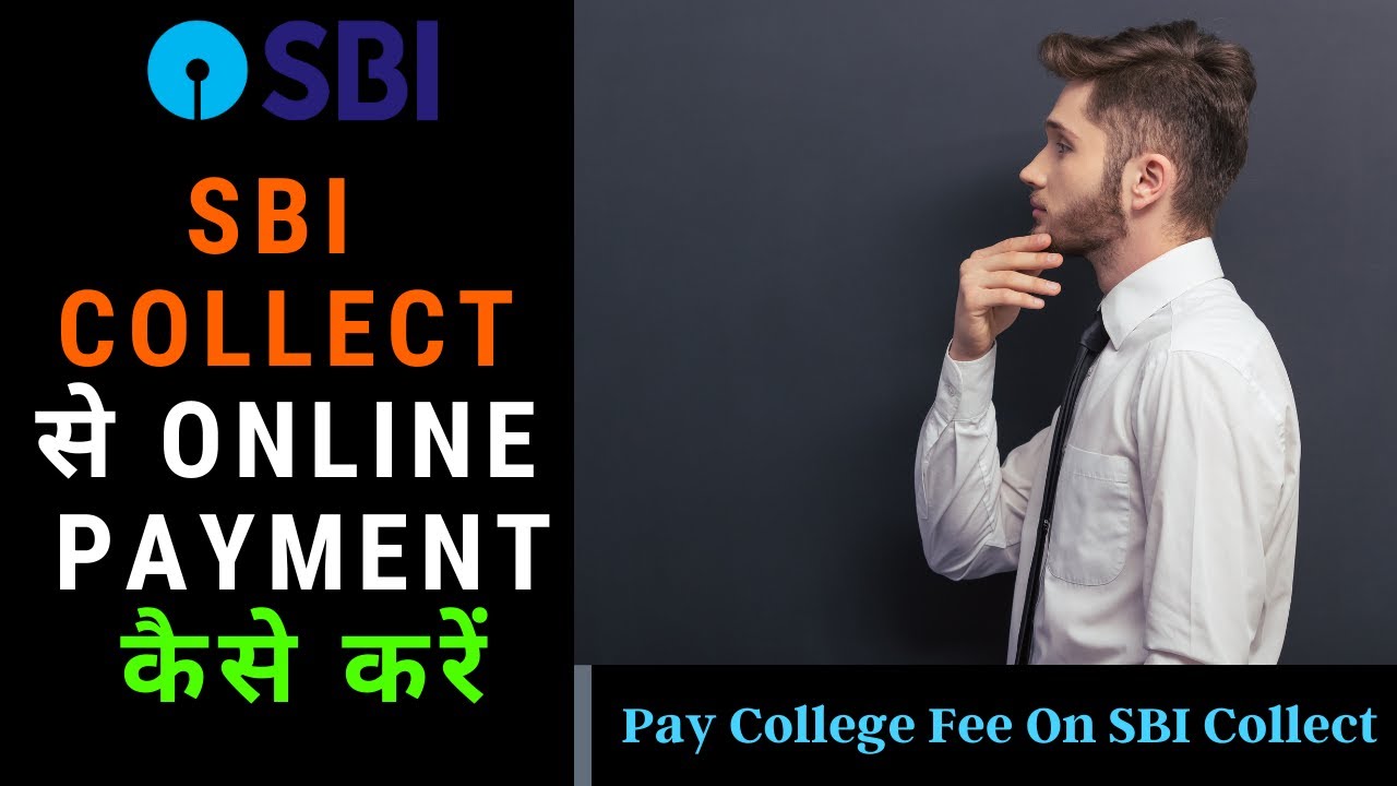 SBI Collect Pay Online College Fee || SBI Collect से Online Payment कैसे करें || SBI Collect Payment