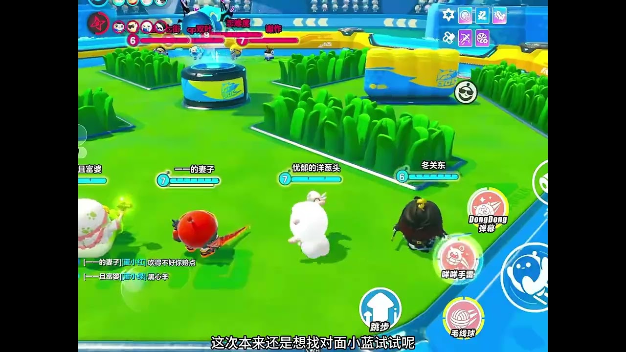 谁还敢小看我们dongdong羊！！！