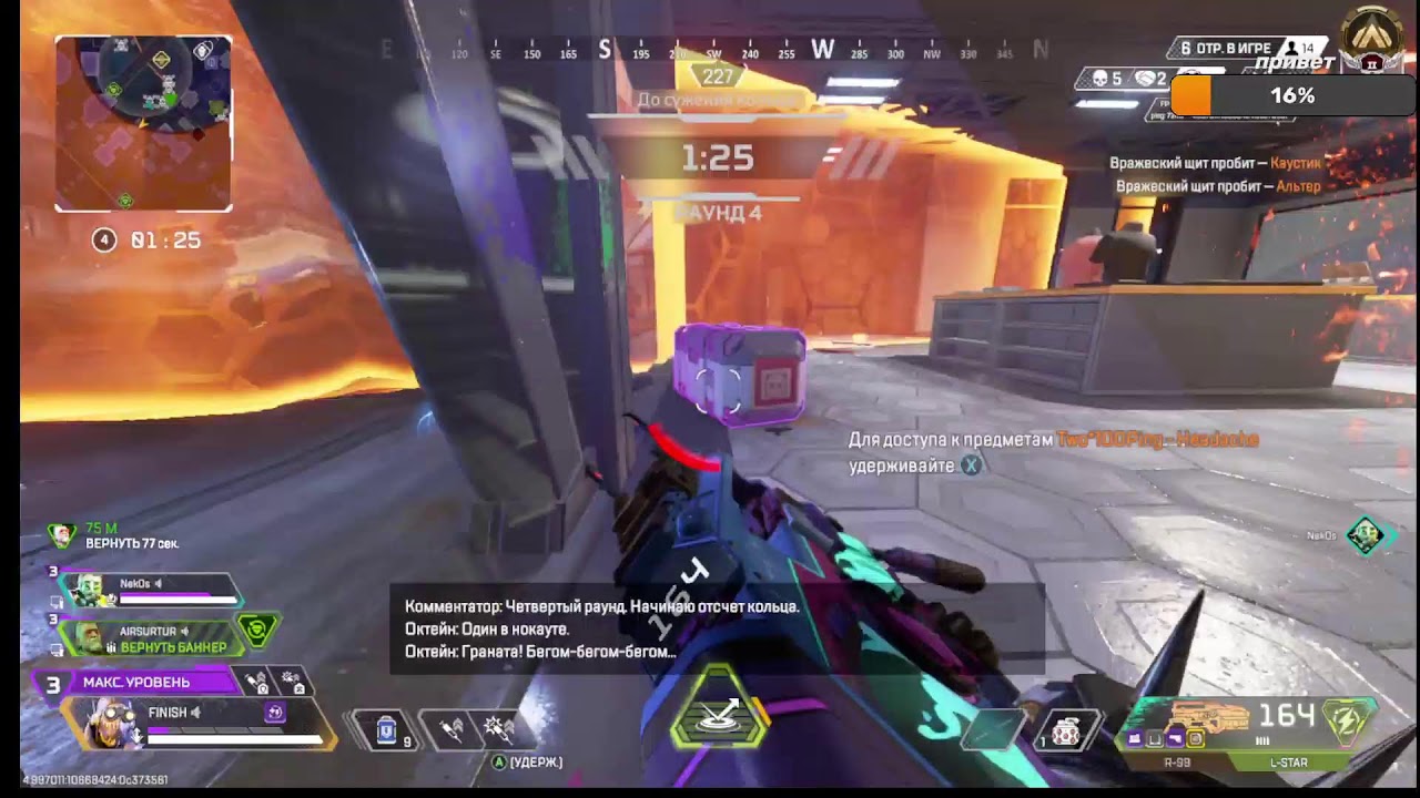 apex legeneds старые орешки