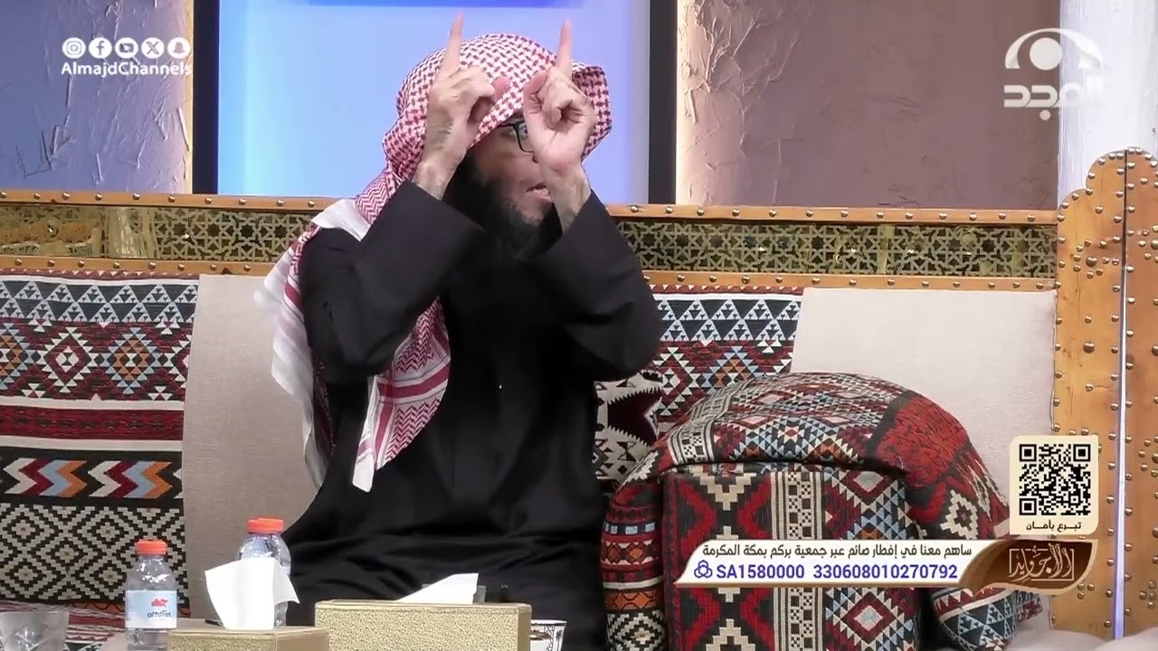 شروط إجابة الدعاء ورب دعوة تغير حياتك طول عمرك. د. ماجد الحبيب