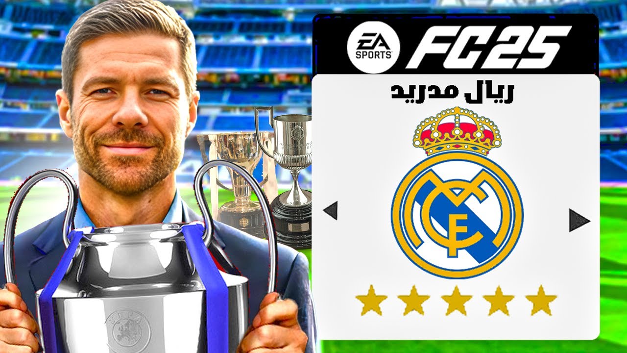 إعادة بناء ريال مدريد مع تشابي الونسو(تحقيق السداسية)🔥|FC25