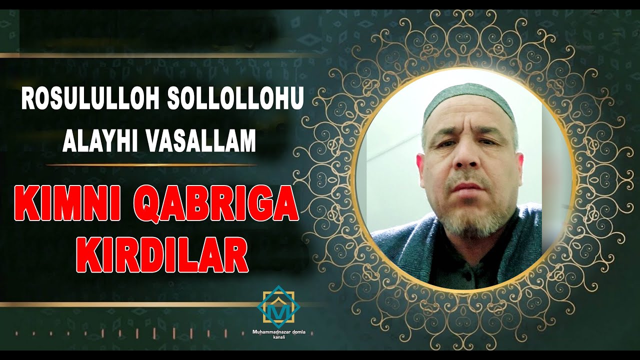 Rosululloh sollollohu alayhi vasallam kimni qabriga kirdilar