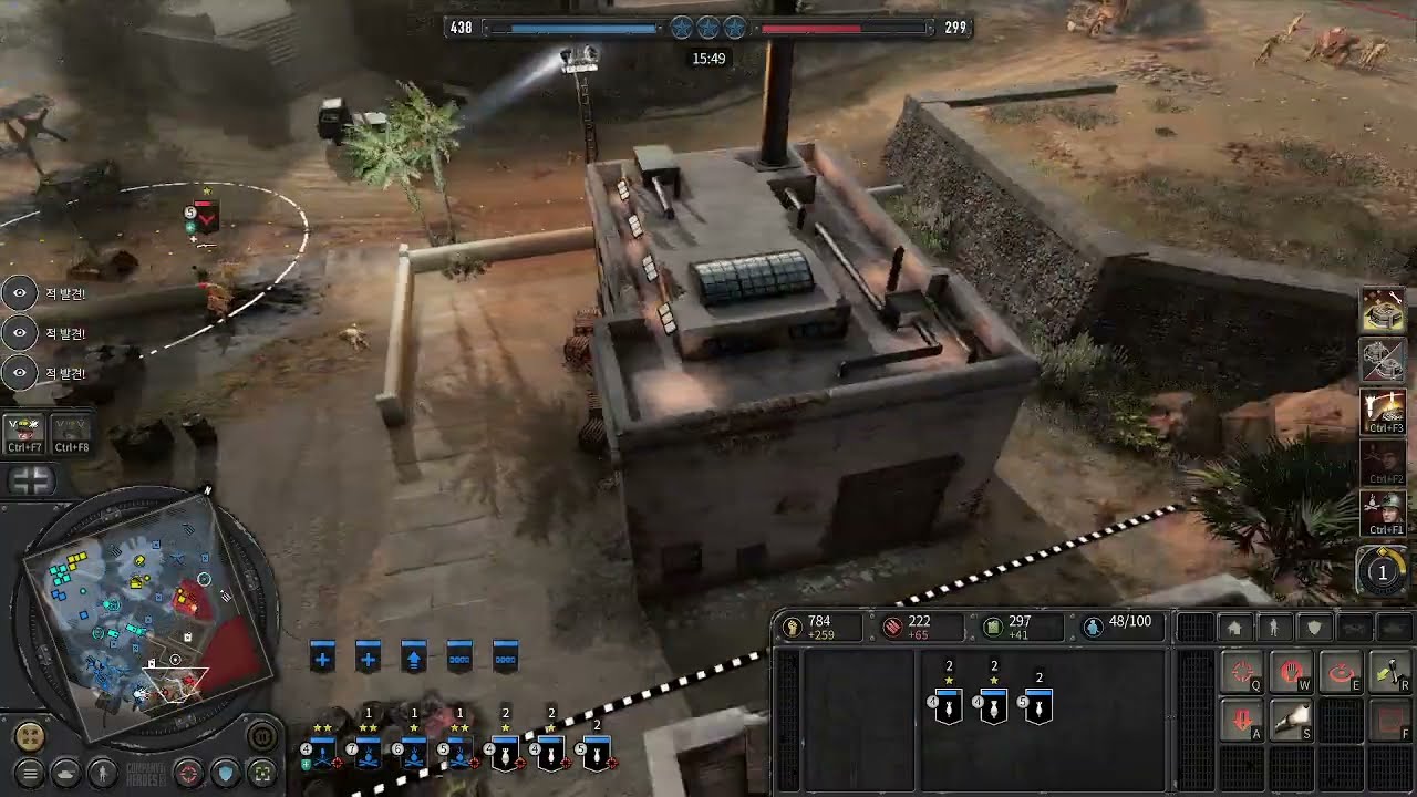 컴퍼니오브히어로즈3 3vs3 영국 박격포 쩔더라 144