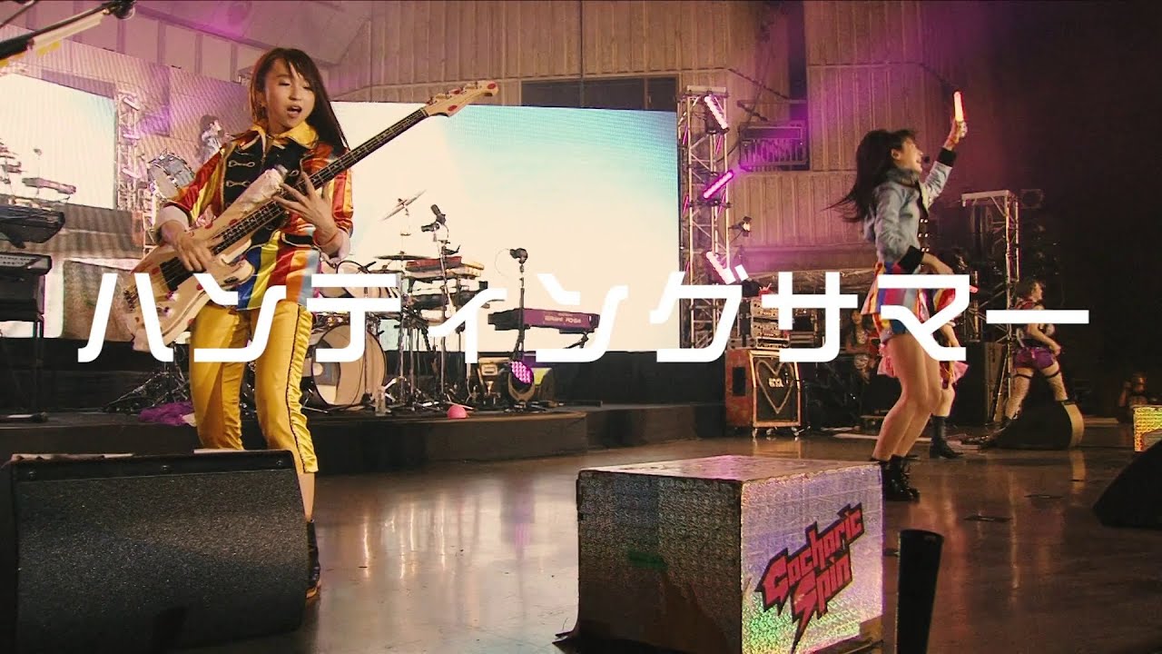 Gacharic Spin - Hunting Summer「ハンティングサマー」[Special Live 2017]