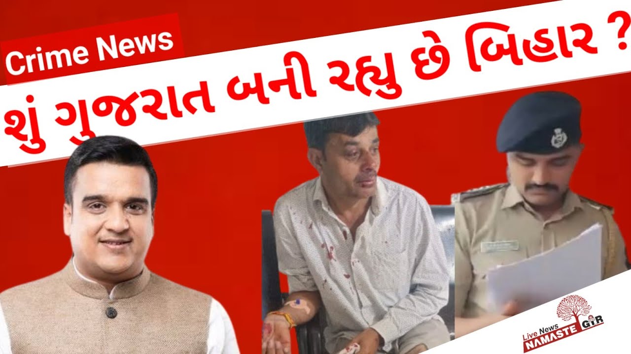 Crime ડોળાસા સજ્જડ બંધ કારણ જાણી ચોકી જશો 