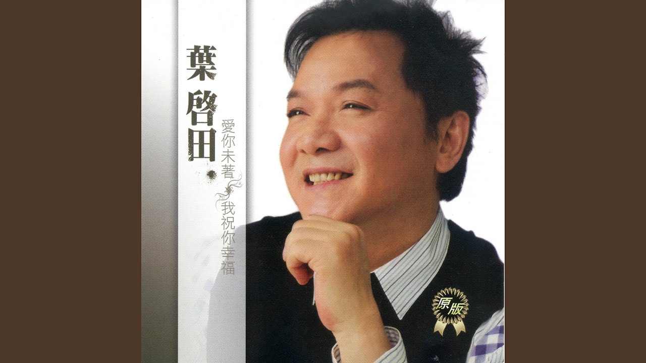 結婚
