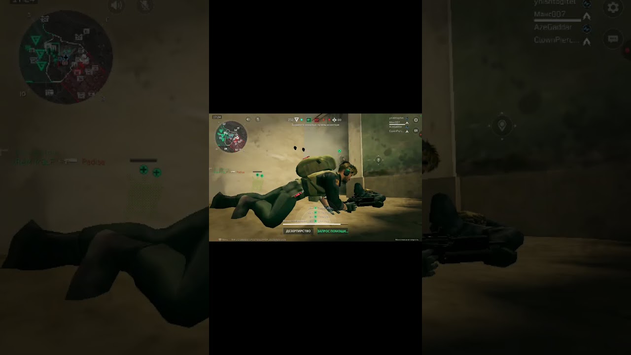Победный бой в Delta Force
