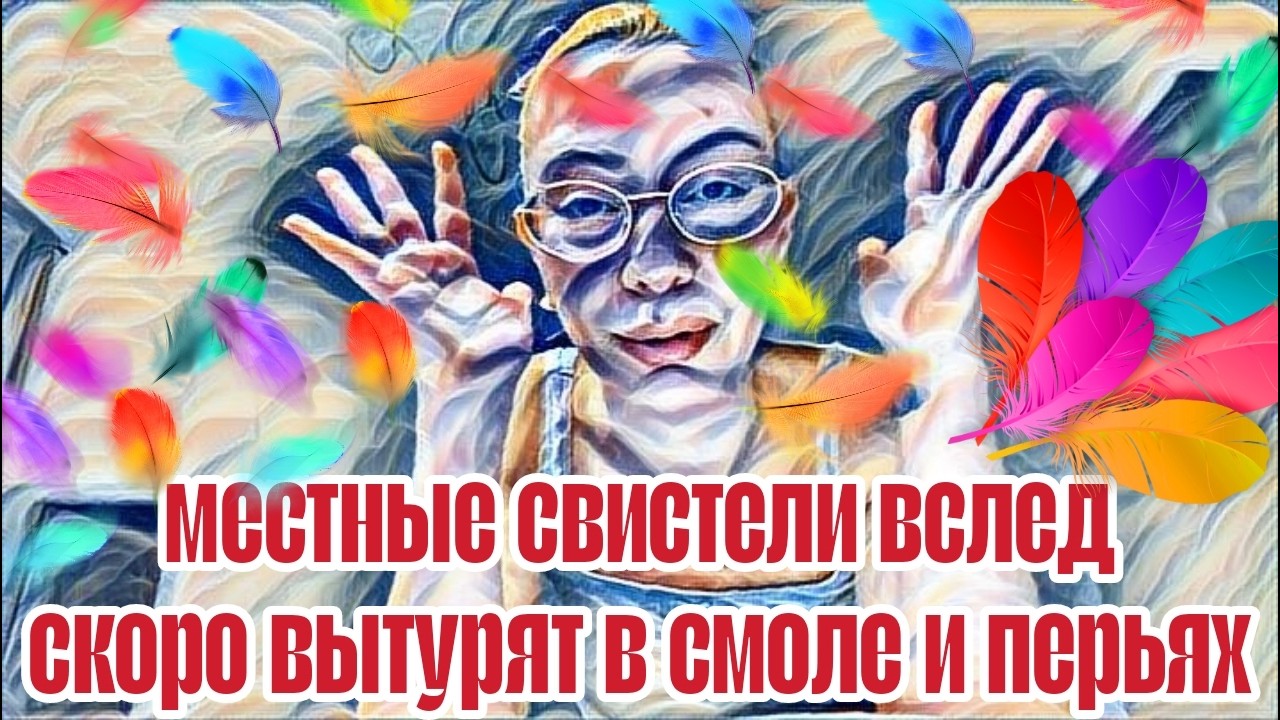 Диана ВонХ странная женщина гуляла без желтой справки.Хозяин подарил Добби вещь.Не поняла намека🤣