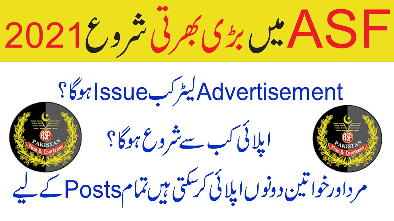 How To Apply For ASF New Jobs 2021 II Asf Airport Security Force Advertisement Letter II Jobs Info