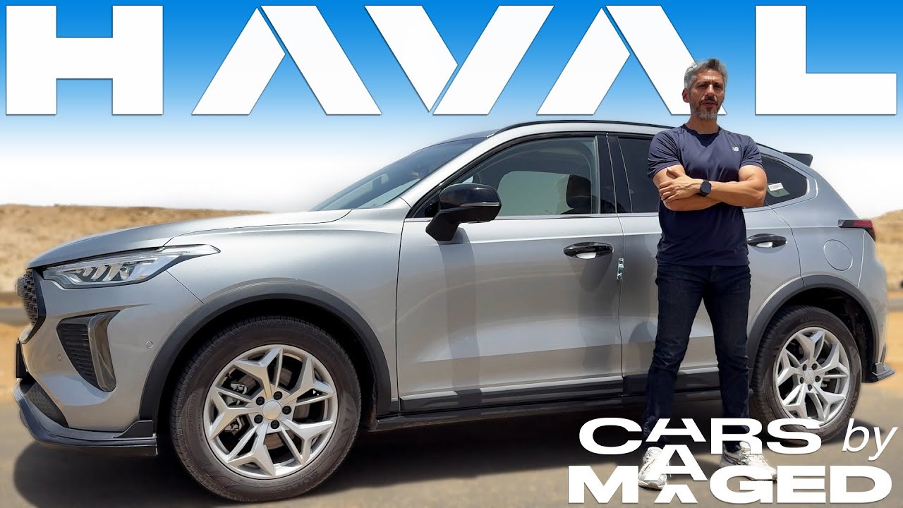 Haval Jolion Pro - The safest in it's class? هافال جوليان برو - الأمن في فئتها