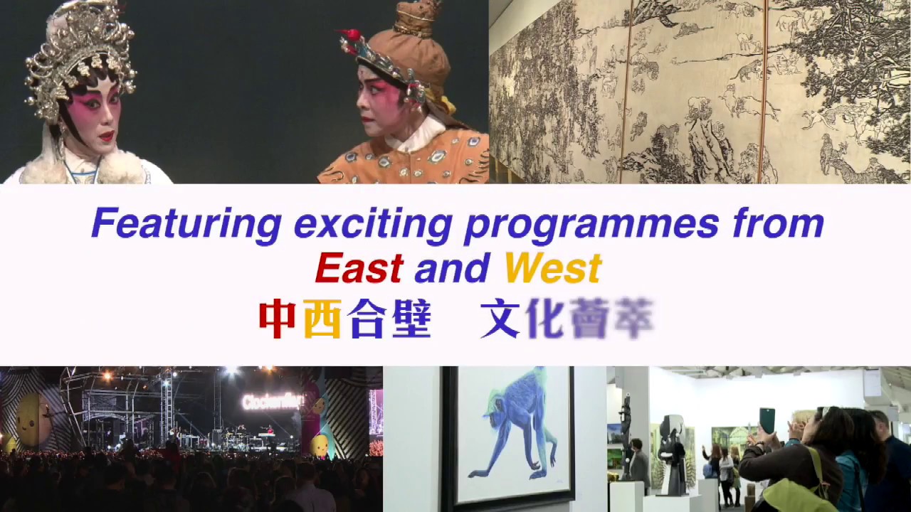 Hong Kong&rsquo;s Vibrant Art and Cultural Scene (2018)