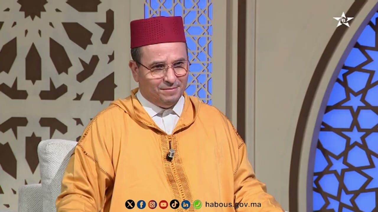 يسألونك