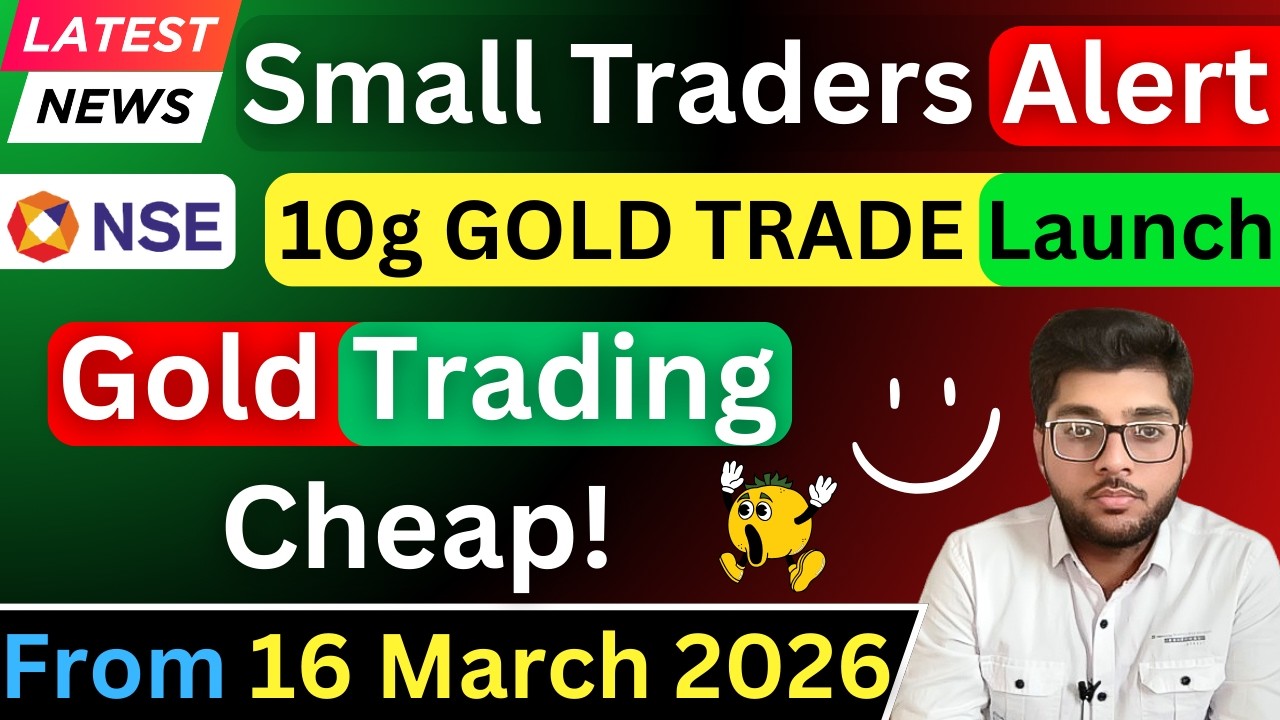 NSE Gold 10G Futures Launch From 16 March 🔥 10G Gold Trading - Small Capital | New Rules Explained