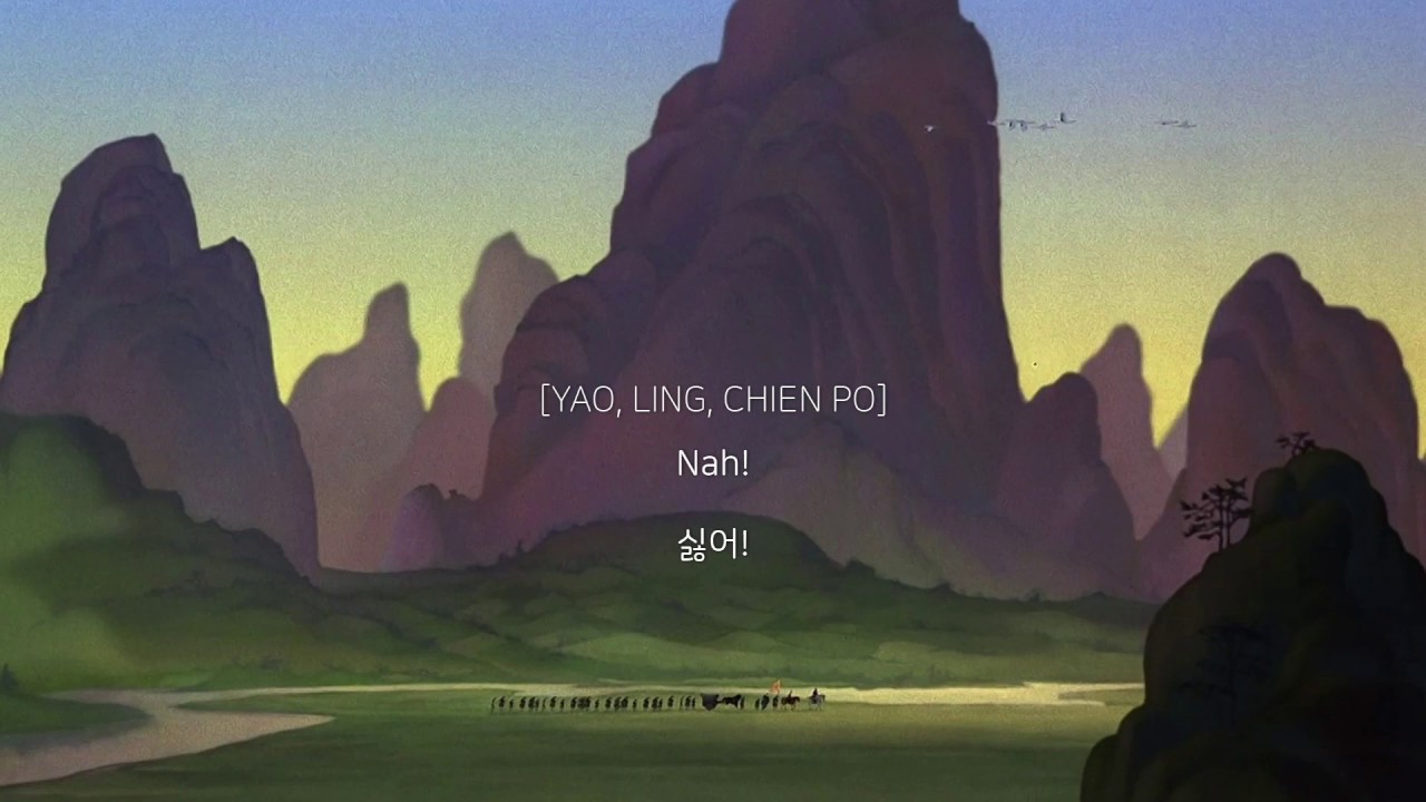 뮬란: Mulan OST - A Girl Worth Fighting For [가사해석/번역]
