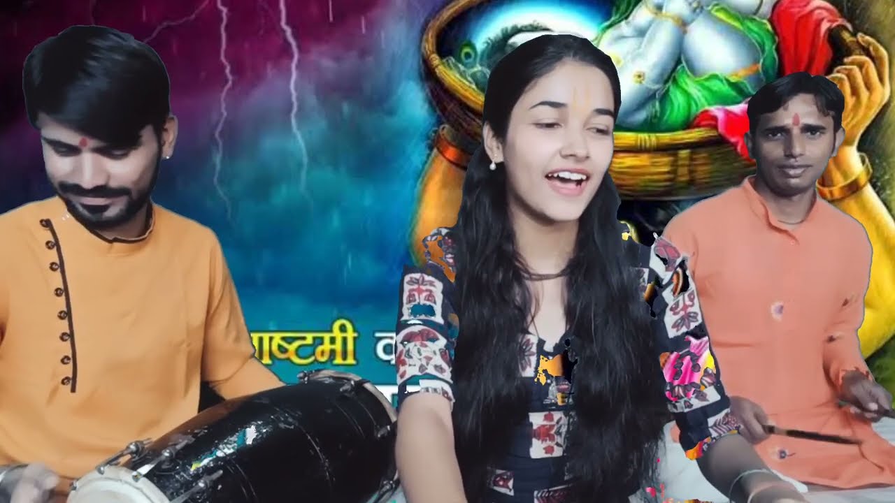 लल्ला की सुनके मैं आई यशोदा मैया दे दे बधाई ~ कृष्णा जन्म बधाई गीत ~ Shruti Dubey