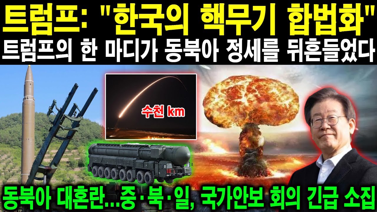 군사 대화! 09월 06일 12:00