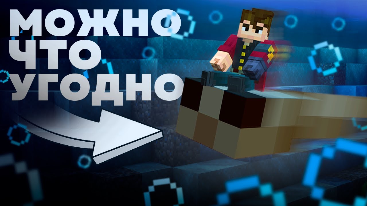 Объясняю КАЖДЫЙ Атрибут в Майнкрафт - MrGridlock