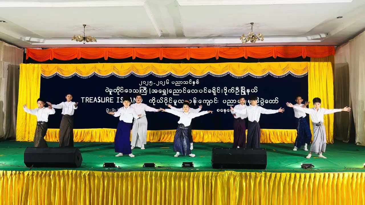 “ဂယ်ပဲ ဂယ်ပဲ “ Remix 