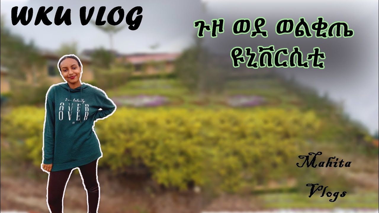 Travel Vlog | Wolkite University | #Ethiopia travel #Vlog