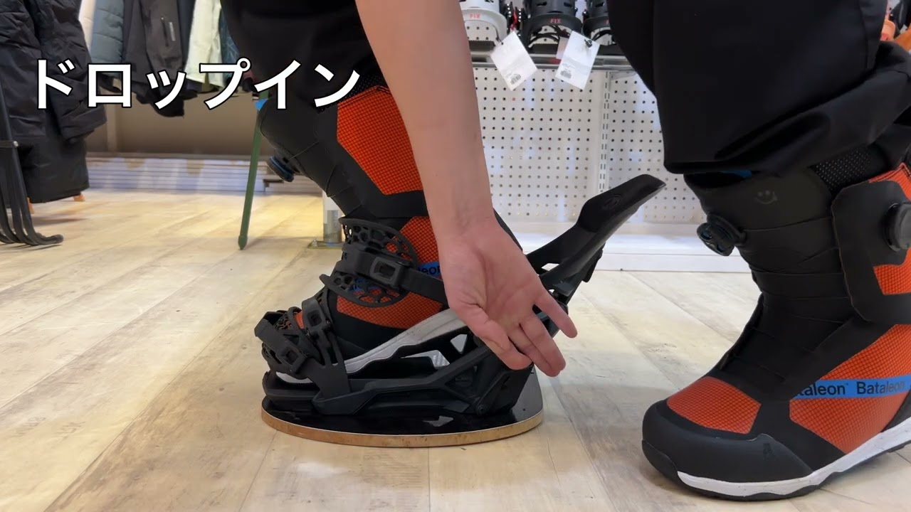 ステップイン ステップオン スノーボードイージーエントリー 比較 リアエントリー ドロップイン FASE FLOW NIDECKER SP UNITED NITRO BURTON