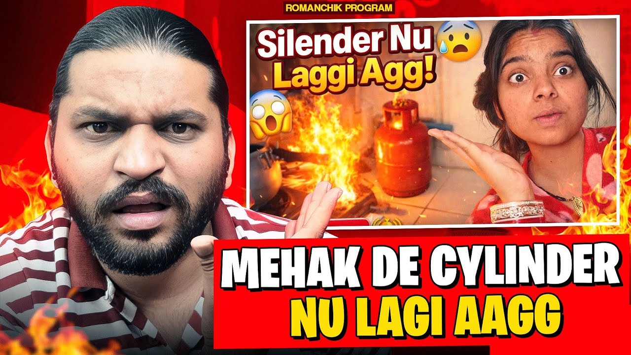 Mehak De Cylinder Nu Laggi Aagg Udd Challe Ce dono 😡