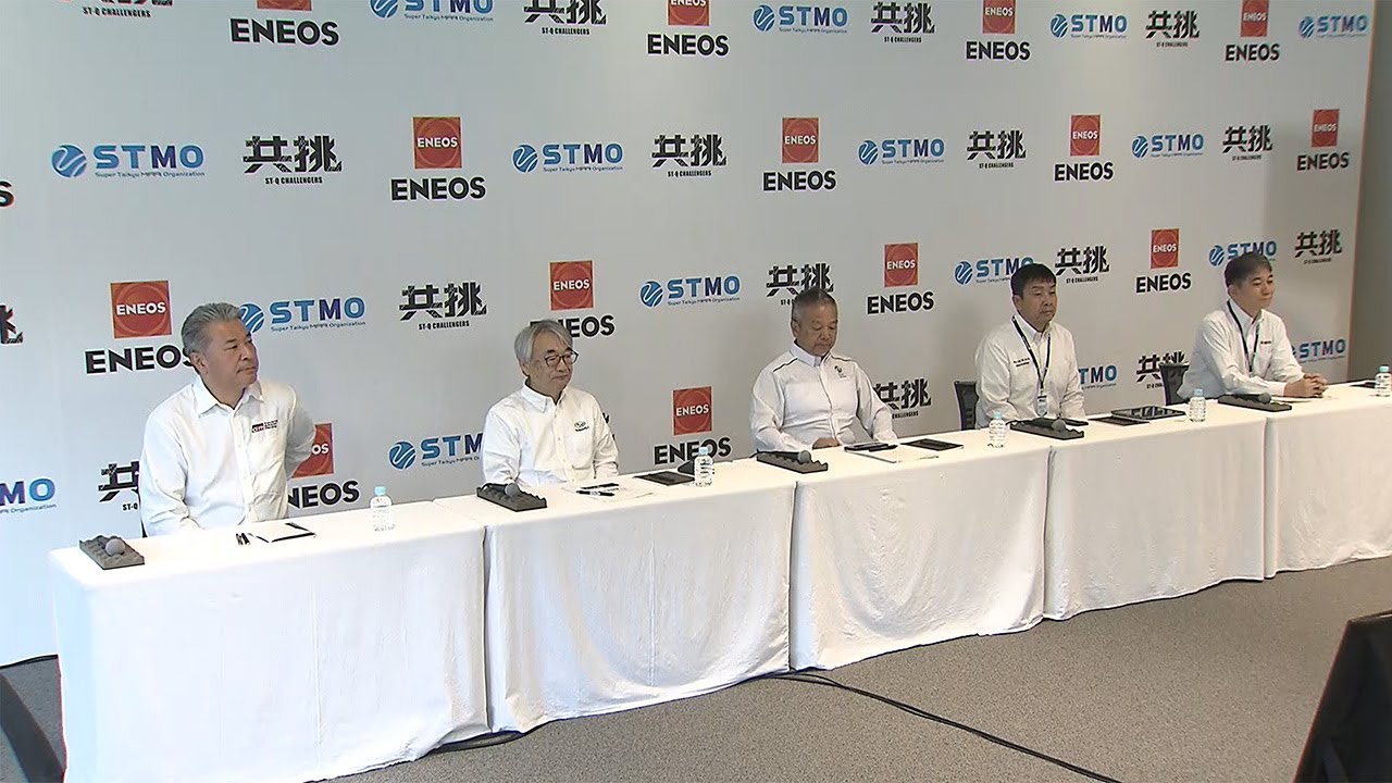 スーパー耐久における ENEOS・共挑 共同記者会見