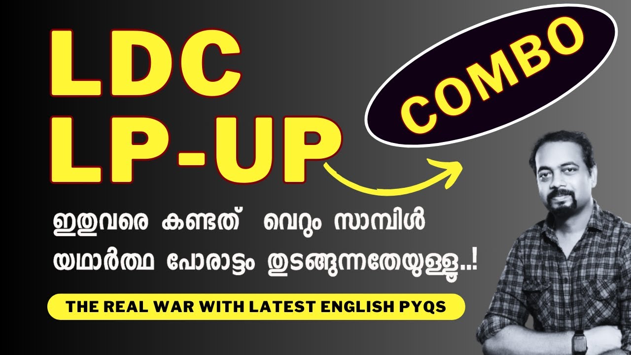 LDC  LPUP COMBO | psc ldc 2024 LPUP English classes