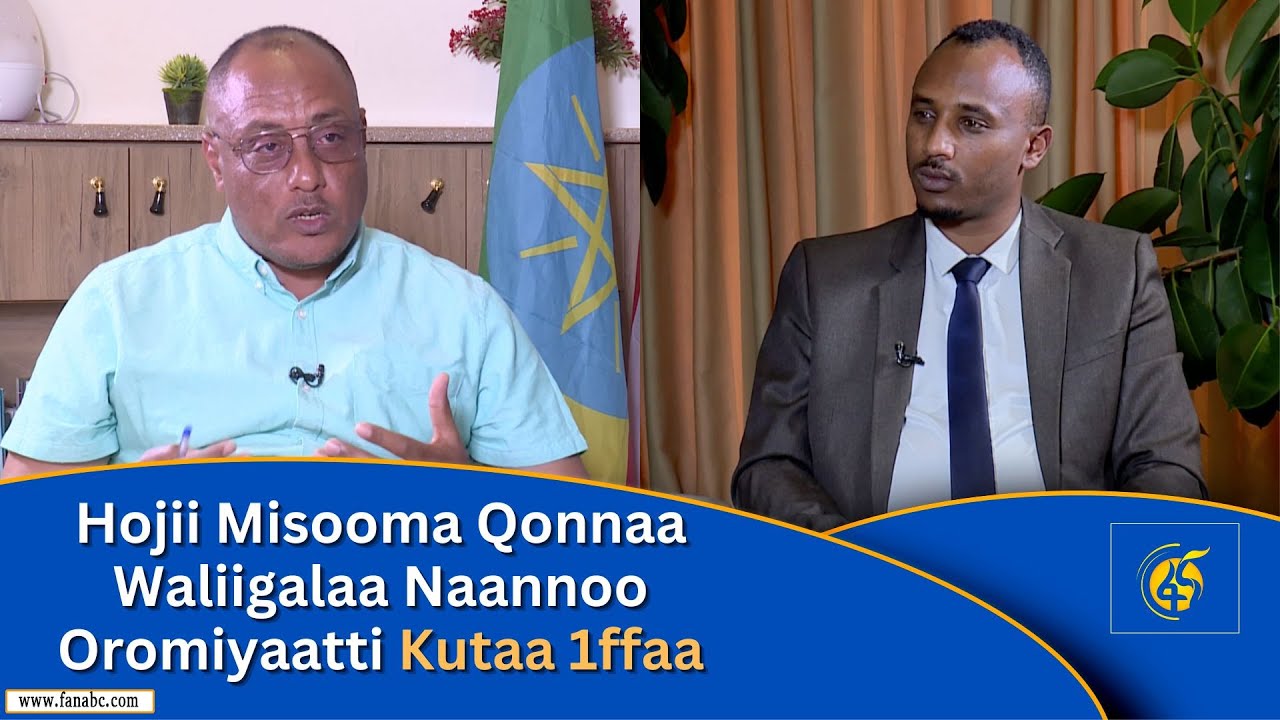 Hojii Misooma Qonnaa Waliigalaa Naannoo Oromiyaatti Kutaa 1ffaa