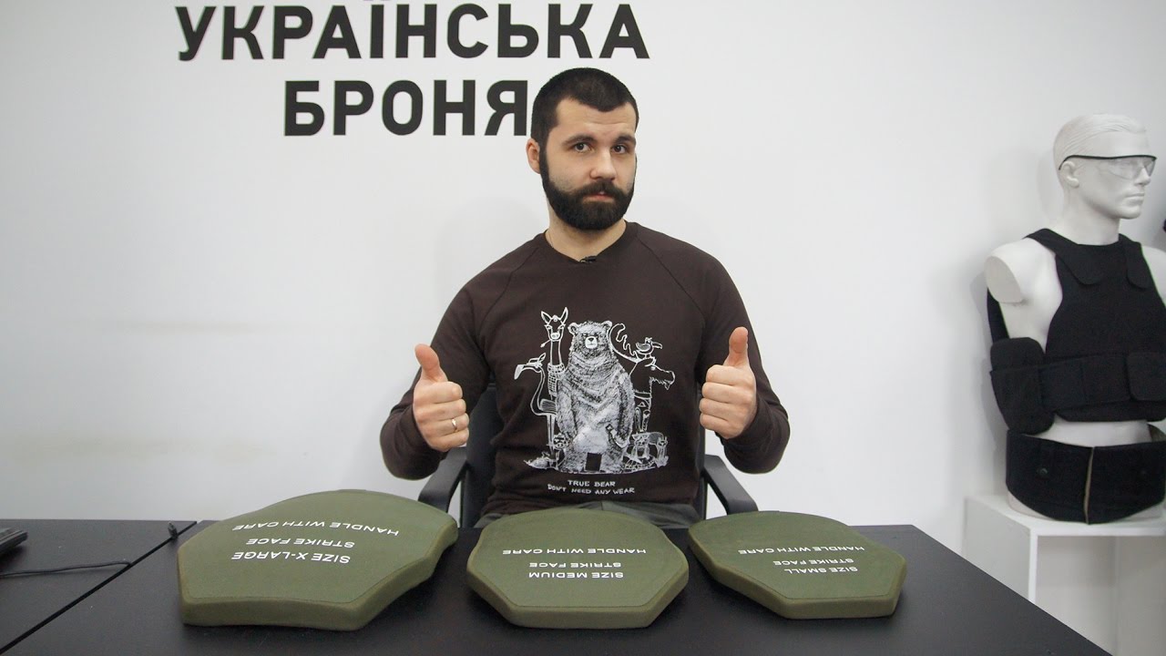 Огляд плит НВМПЕ (UHMWPE) 3 клас ДСТУ. Українська Броня - Ukrainian Armor