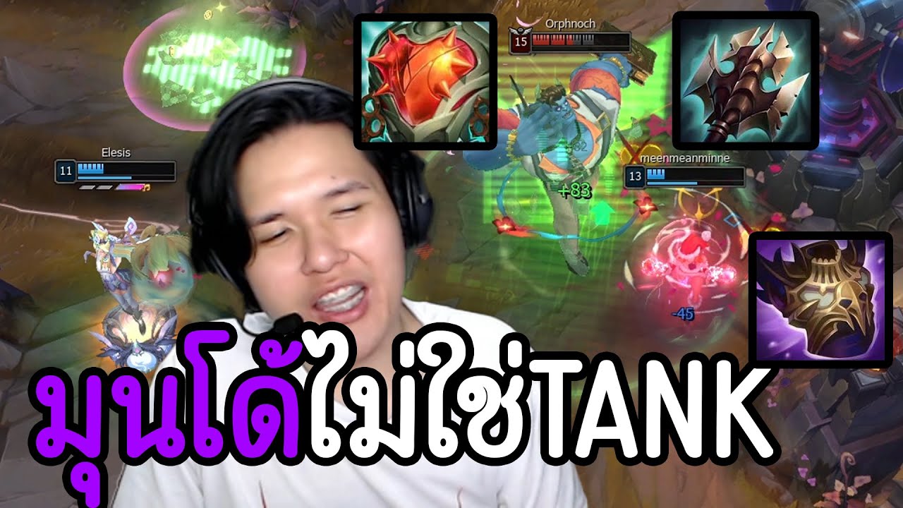 กำเนิดมุนโด้มืออาชีพ