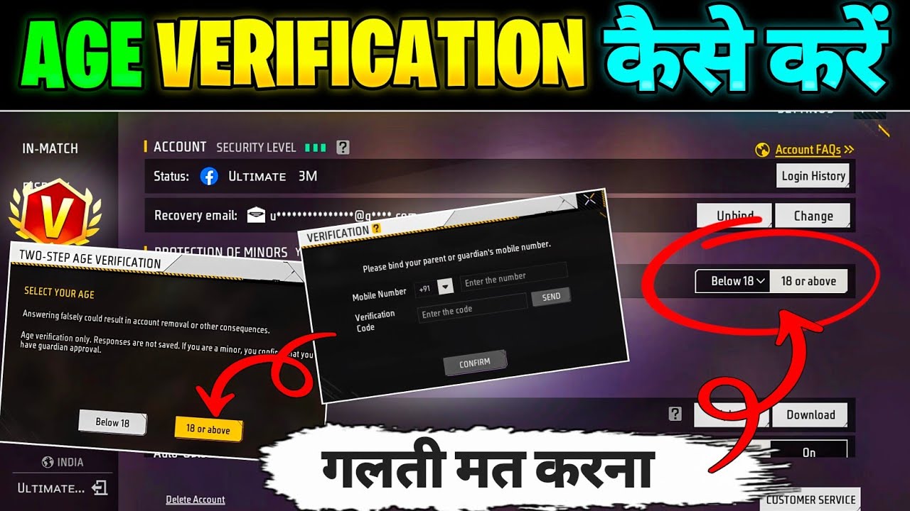 Free Fire Age Verification Kaise Kare || Two Step Age Verification Free Fire || Free Fire Age Range