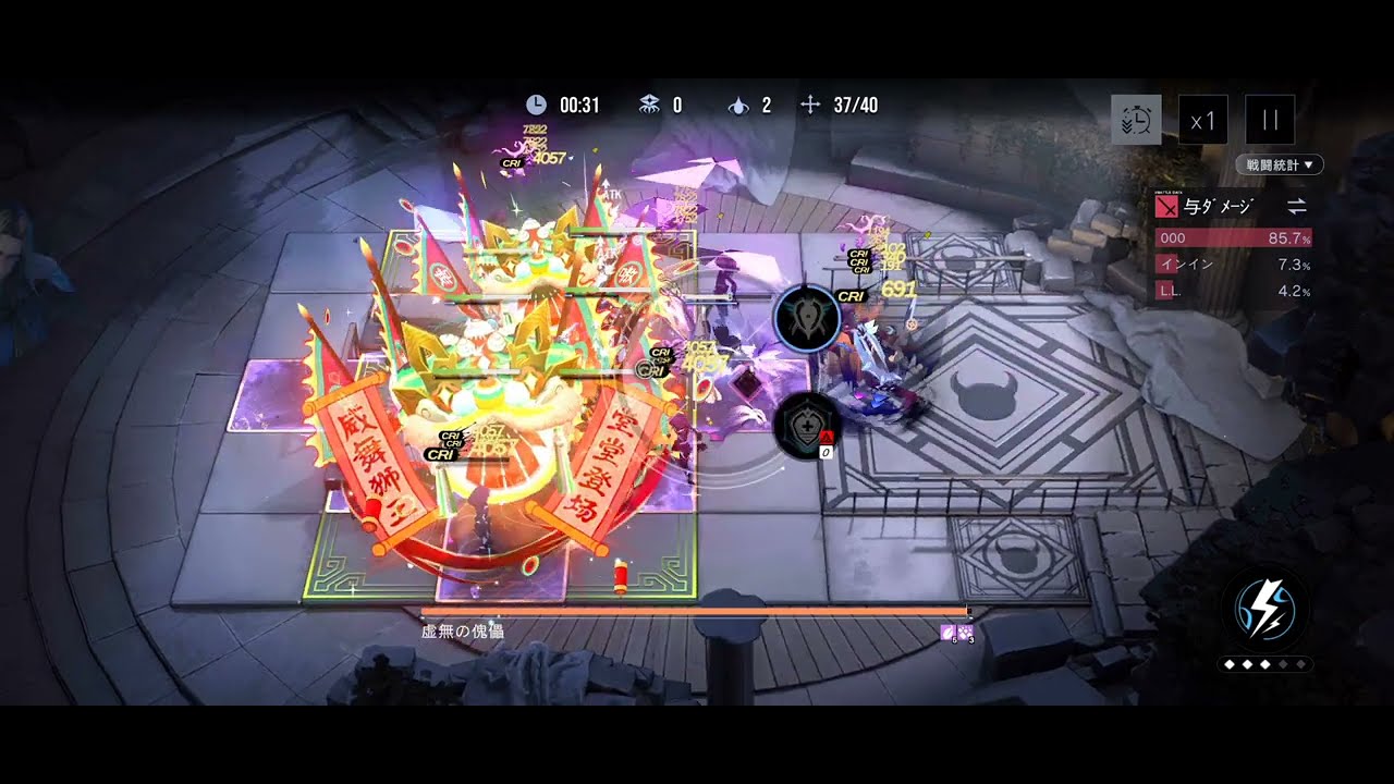【無期迷途】ディスの暗影《EX7-4》深度23／条件12／LL盾／デーモン借用