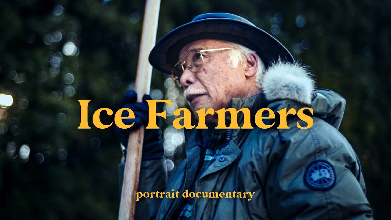 自然の寒さで天然氷を作る親子「氷の農夫たち - ice farmers」