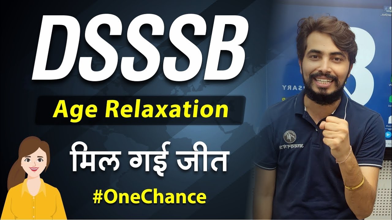 Age Relaxation  मिल गया Congratulations 🎉🎉🎉🔥 #tgtage