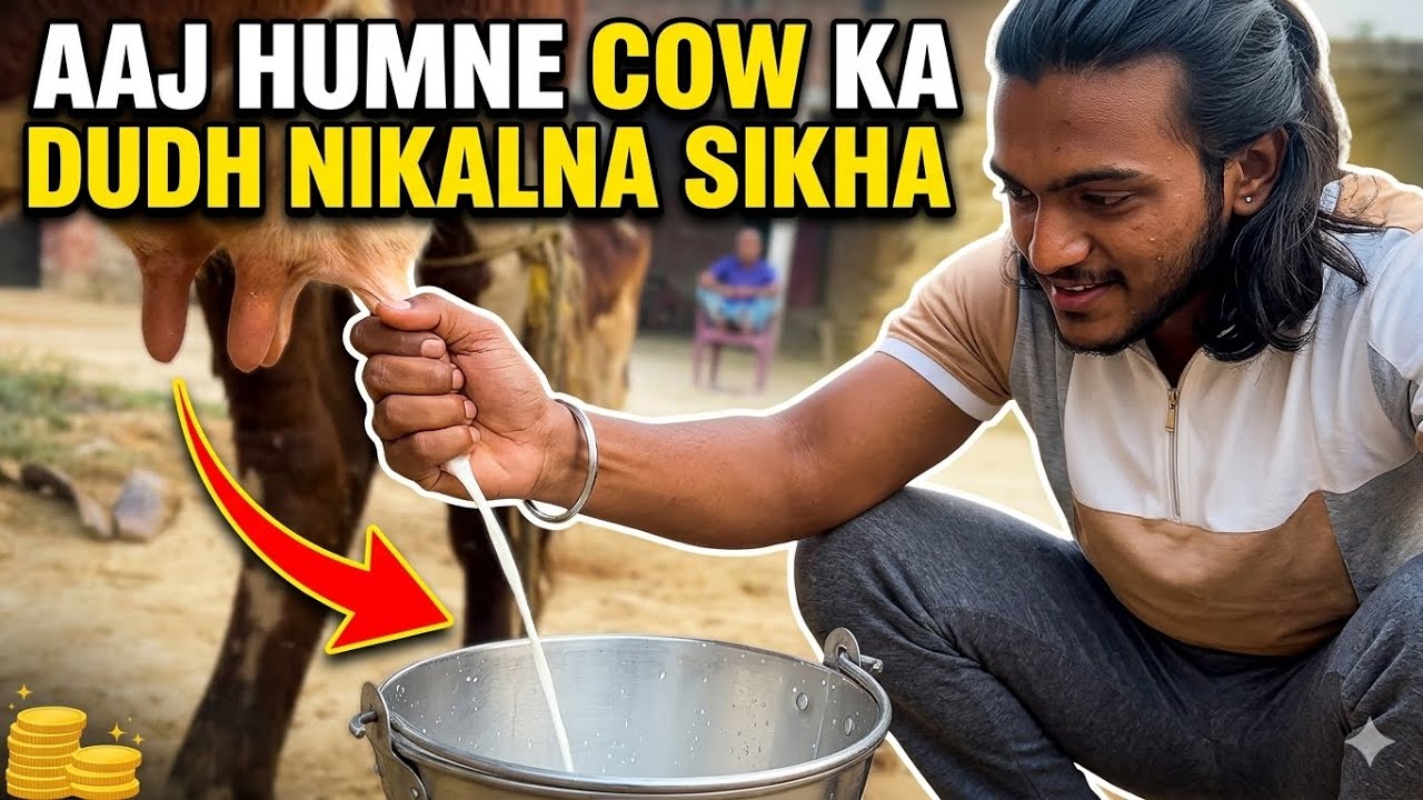 Humne Cow Ka Dudh Nikalna Sikha! 🐄🥛 | My First Experience
